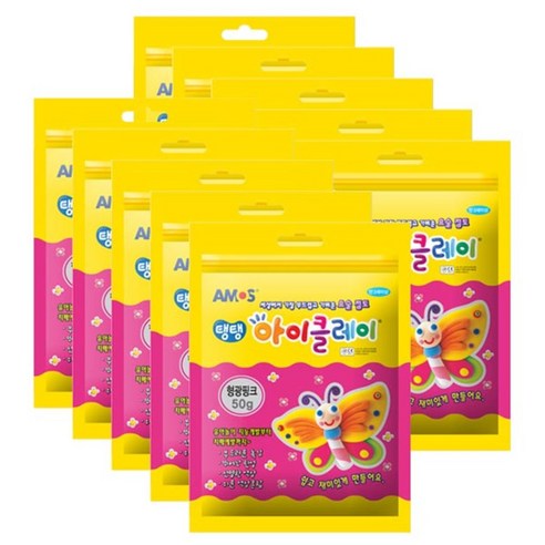 아모스 탱탱 아이 클레이 파우치 10p, 형광핑크, 50g