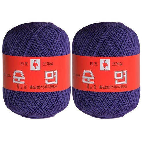 구정 타조 30수 뜨개실 2p, 309 진보라
