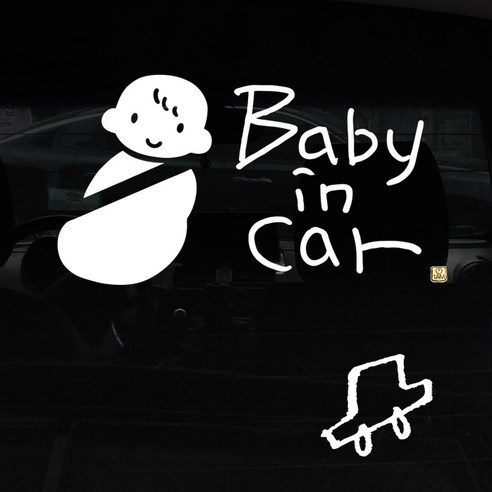 1AM 자동차 스티커 + 주유구 스티커 심플, Baby in car 아이, 차 흰색, 1개