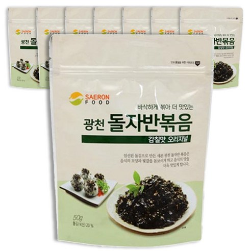 새론 광천 돌자반볶음 감칠맛 오리지널, 50g, 8개