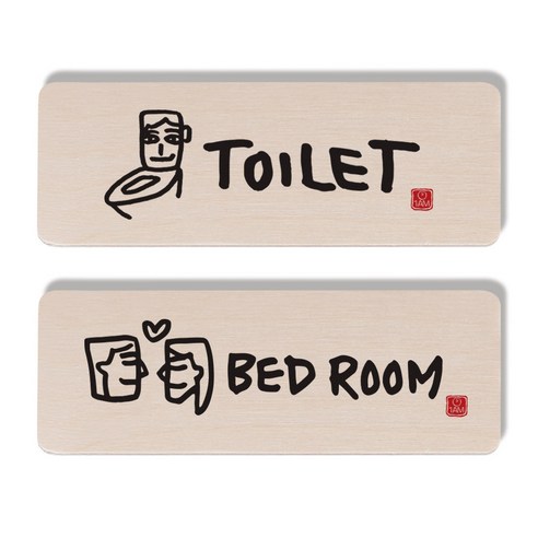 1AM 캘리그라피 도어 사인 TOILET 세트, BEDR