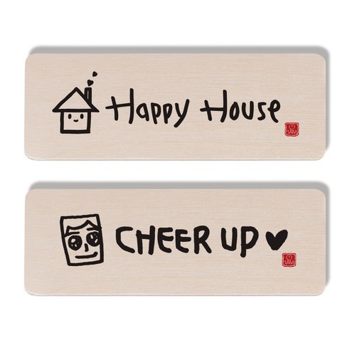 1AM 캘리그라피 도어사인 세트, Happy House + CHEER UP