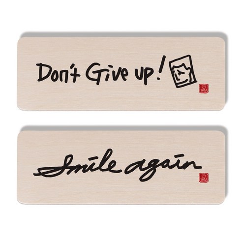1AM 캘리그라피 도어사인 Don''t give up 세트, Don''t give up, smile again