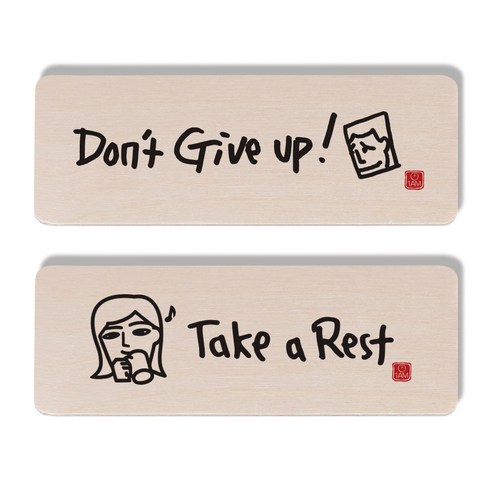 1AM 캘리그라피 도어사인 Don''t give up 세트, Don''t give up, Take a Rest 여자