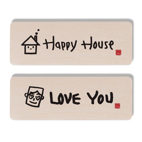 1AM 캘리그라피 도어사인 세트, Happy House + LOVE YOU