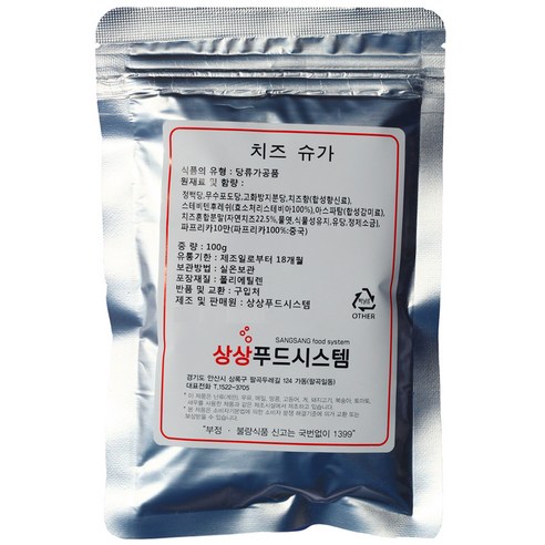 더시즈닝 치즈슈가, 100g, 1개