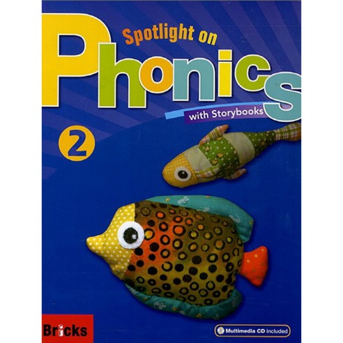 브릭스 Spotlight On Phonics 2, 2권, BRICKS