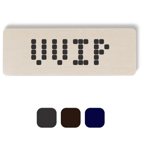 1AM 픽셀도어사인 직사각 + 5mm 픽셀 스티커 3p, 진회색, 진갈색, 군청색
