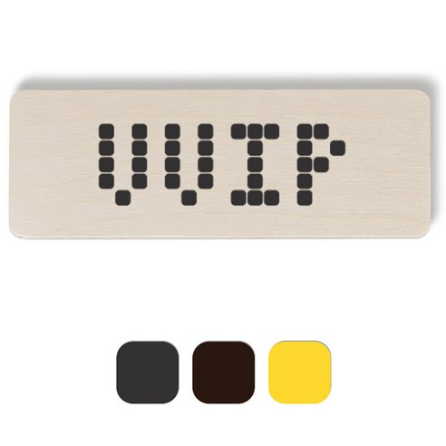 1AM 픽셀도어사인 직사각 + 5mm 픽셀 스티커 3p, 진회색, 진갈색, 노란색