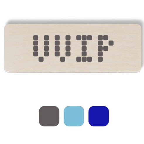 1AM 픽셀도어사인 직사각 + 5mm 픽셀 스티커3p, 연회색, 하늘색, 파란색