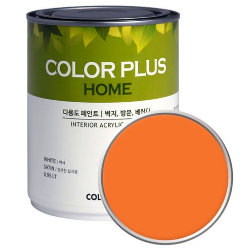 노루페인트 컬러플러스 홈 페인트 세트, 비주얼오렌지, 1개, 1L