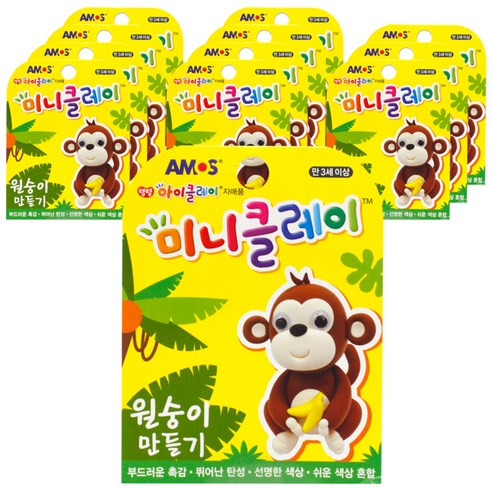 아모스 미니클레이 원숭이 만들기 12p, 혼합 색상