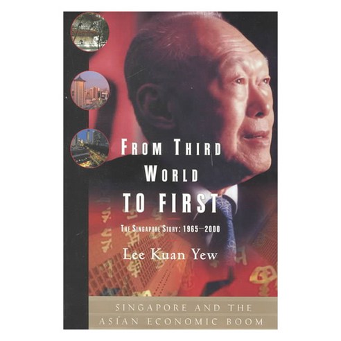 [해외도서] From Third World to First 양장본, Harper