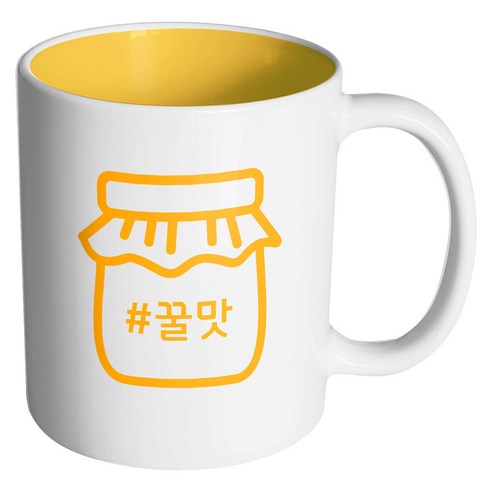 핸드팩토리 해시태그 꿀맛 머그컵, 내부 옐로우, 1개