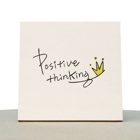 1AM 캘리그라피 힐링 미색 캔버스 액자 PositiveThinking