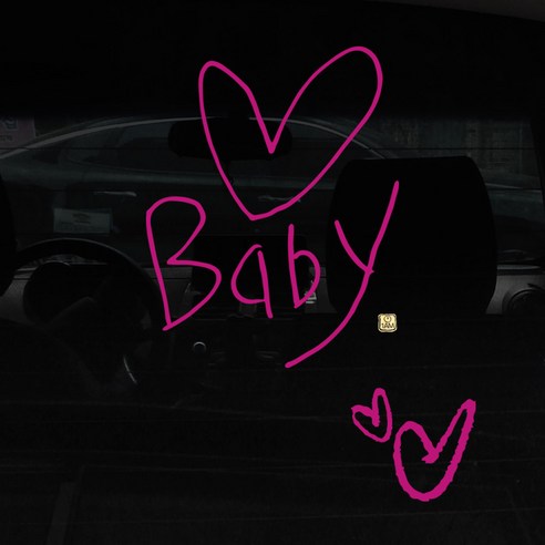 1AM 캘리그라피 자동차 스티커 심플 Baby 하트 + 주유구 스티커 하트, 분홍, 1세트