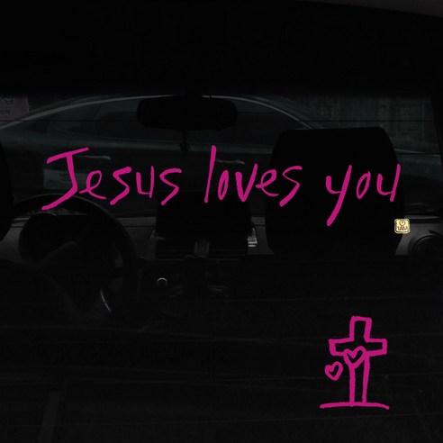 1AM 캘리그라피 자동차 스티커 시크 Jesus loves you + 주유구 스티커 십자가, 분홍색, 1세트