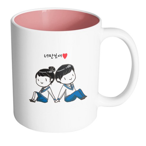 핸드팩토리 설레임 너만보여 머그컵, 내부 파스텔 핑크, 1개