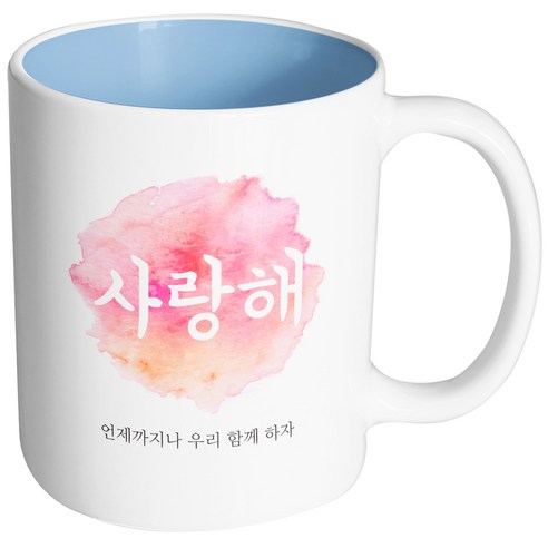 핸드팩토리 파스텔 사랑해 머그컵, 내부 파스텔 블루, 1개