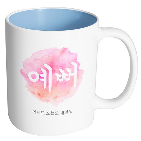 핸드팩토리 파스텔 예뻐 머그컵, 내부 파스텔 블루, 1개