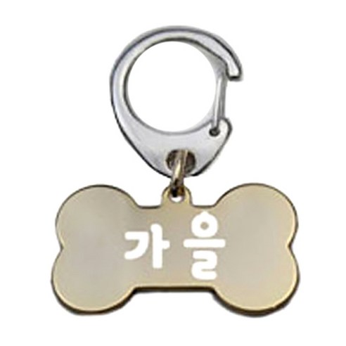 펫츠룩 산책용 하네스 키링 뼈다귀골드 M, 가을, 1개