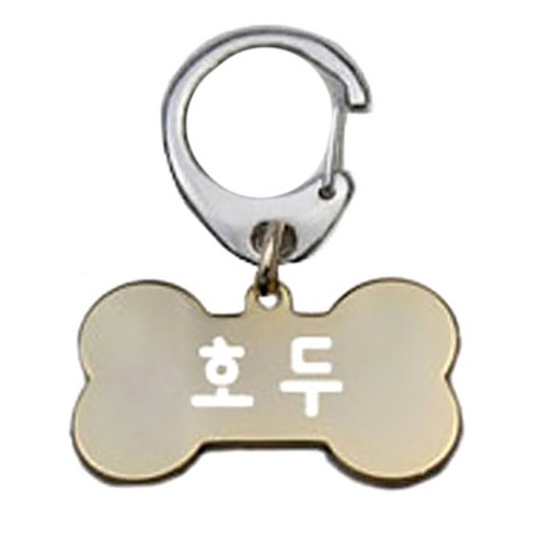 펫츠룩 산책용 하네스 키링 뼈다귀골드 M, 호두, 1개