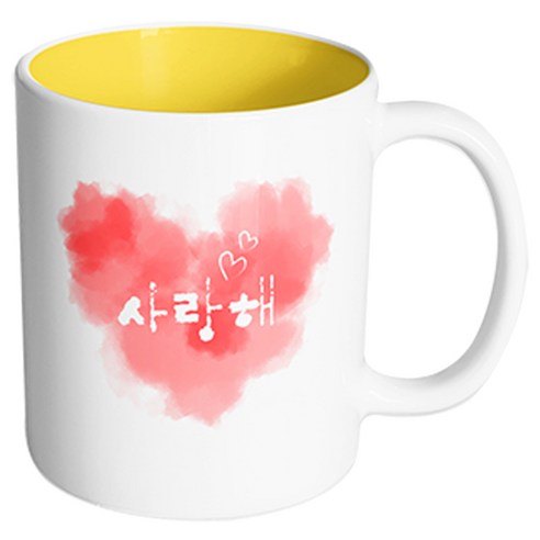 핸드팩토리 파스텔하트 사랑해 머그컵, 내부 옐로우, 1개
