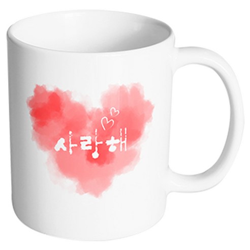 핸드팩토리 파스텔하트 사랑해 머그컵, 내부 화이트, 1개
