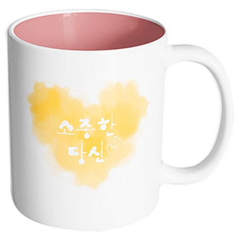 핸드팩토리 파스텔하트 소중한당신 머그컵, 내부 파스텔 핑크, 1개