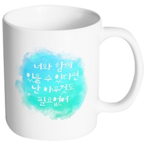 핸드팩토리 팔레트컬러 아무것도필요없어 머그컵, 내부 화이트, 1개