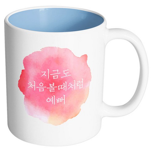 핸드팩토리 소소한행복 처음볼때처럼예뻐 머그컵, 내부 파스텔 블루, 1개