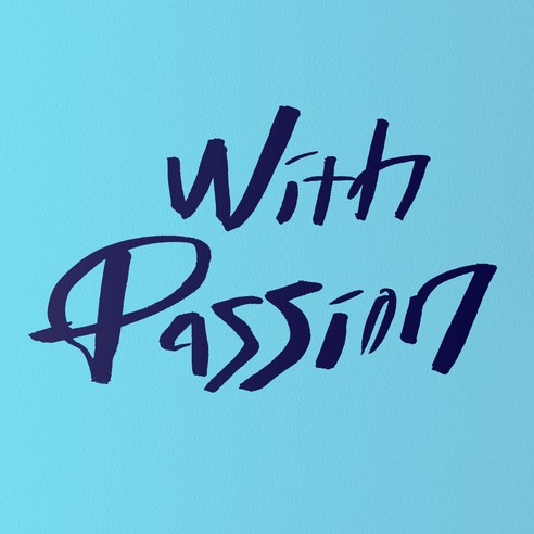 1AM 캘리그라피 인테리어 포인트 스티커 With Passion, 군청