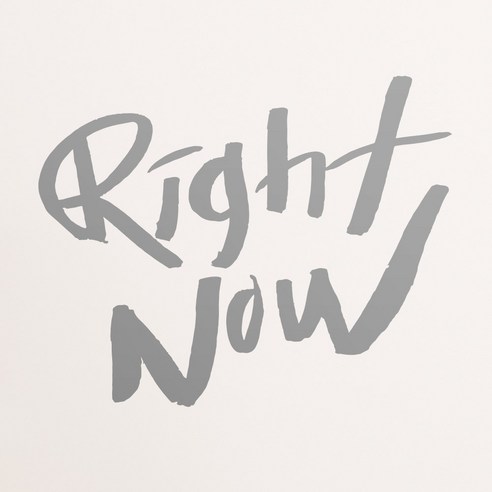 1AM 캘리그라피 인테리어 포인트 스티커 Right Now, 은색