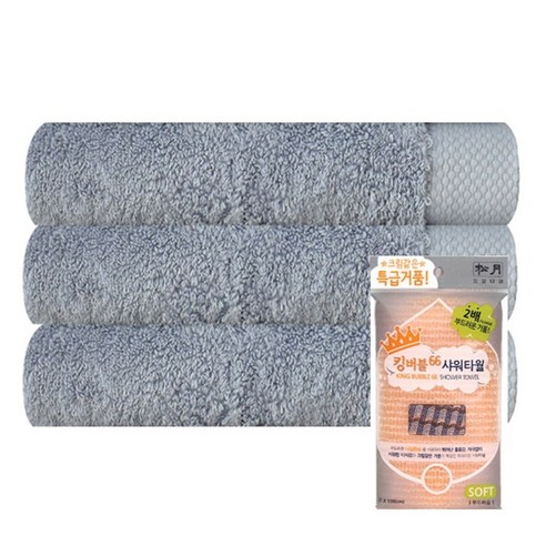 송월타월 호텔 피안느 170g 3p + 킹버블 샤워타월 주황, 회색, 1세트