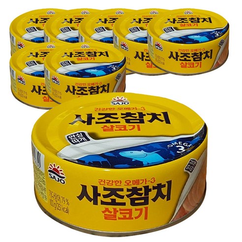 사조참치 살코기 안심따개, 100g, 8개