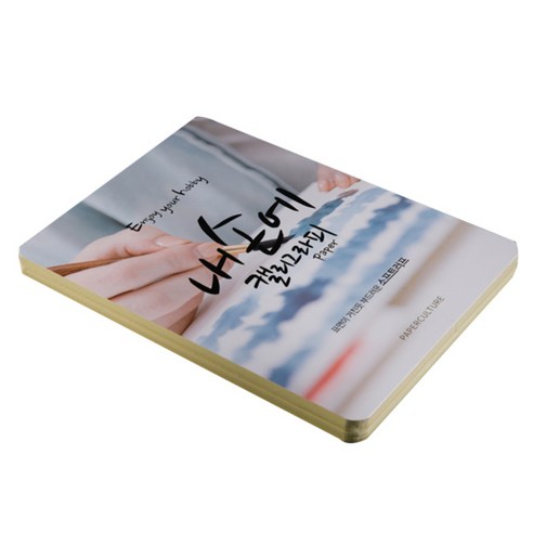 종이문화 내손에 캘리그라피 패드 카드, 내츄럴 A, 50매입
