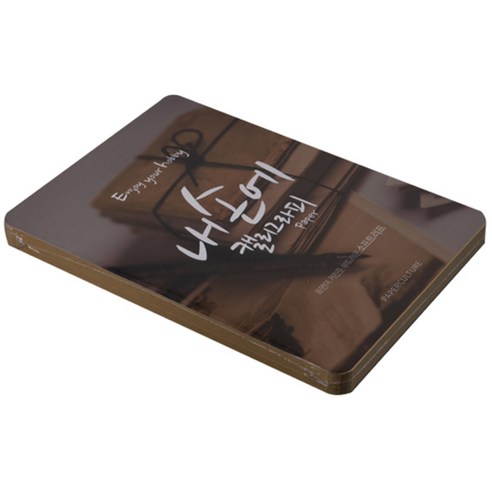 종이문화 내손에 캘리그라피 패드 카드, 크라프트 A, 50매입
