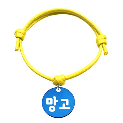 펫츠룩 반려동물 굿모닝 옐로 목걸이S 알미늄원형M, 블루(망고), 1개