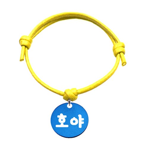 펫츠룩 반려동물 굿모닝 옐로 목걸이S 알미늄원형M, 블루(호야), 1개