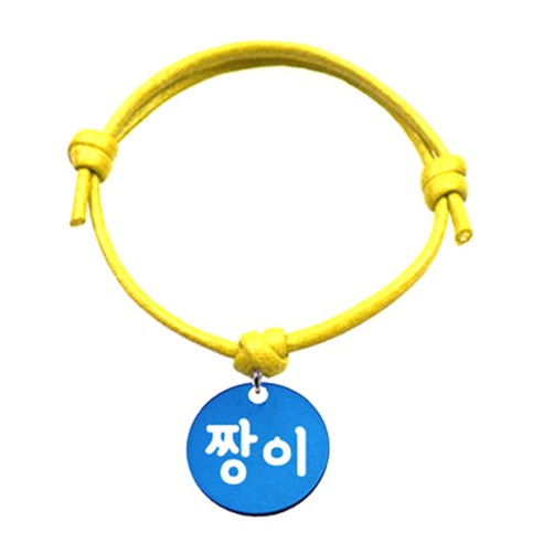 펫츠룩 반려동물 굿모닝 옐로 목걸이S 알미늄원형M, 블루(짱이), 1개