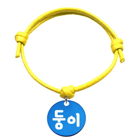 펫츠룩 반려동물 굿모닝 옐로 목걸이S 알미늄원형S, 블루(둥이), 1개