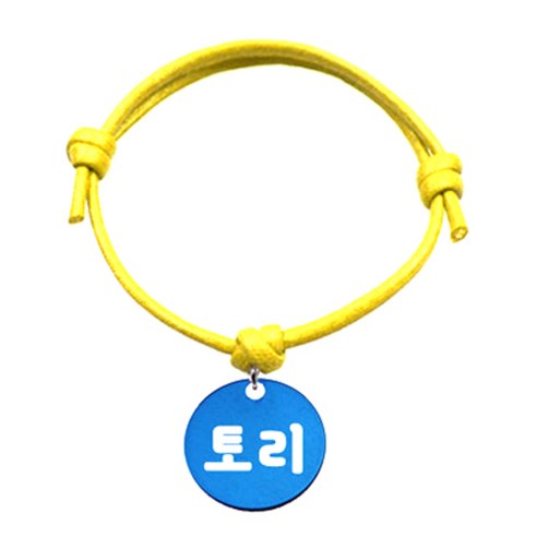 펫츠룩 반려동물 굿모닝 옐로 목걸이S 알미늄원형S, 블루(토리), 1개
