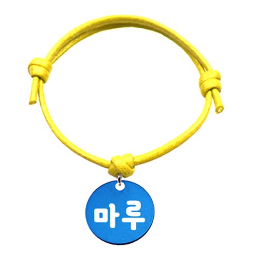 펫츠룩 반려동물 굿모닝 옐로 목걸이S 알미늄원형S, 블루(마루), 1개