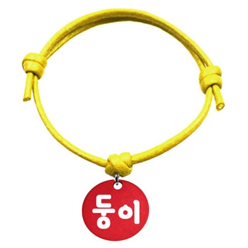 펫츠룩 굿모닝 옐로 반려동물 목걸이 S 알미늄원형 팬던트 S, 레드(둥이), 1개