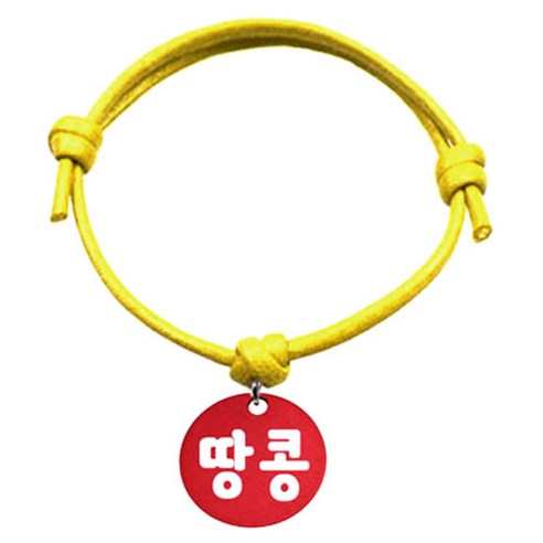 펫츠룩 굿모닝 옐로 반려동물 목걸이 S 알미늄원형 팬던트 M, 레드(땅콩), 1개