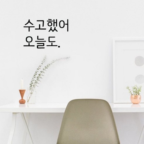 꿀밤 수고했어 오늘도 포인트스티커, 블랙