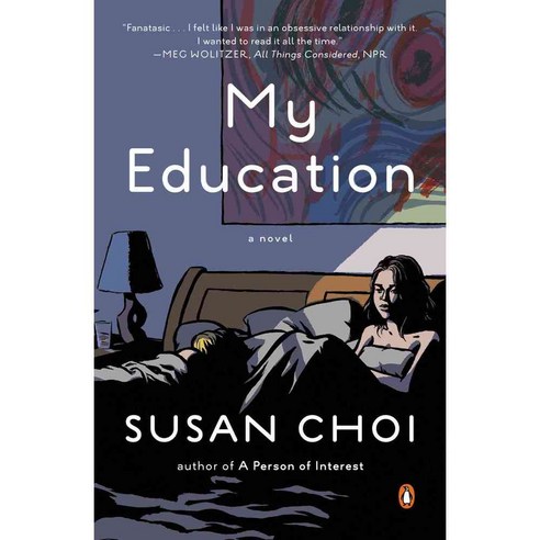 My Education, Penguin Group USA