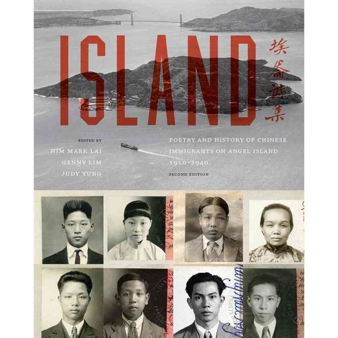 Island: Poetry and History of Chinese Immigrants on Angel Island 1910-1940, Univ of Washington Pr