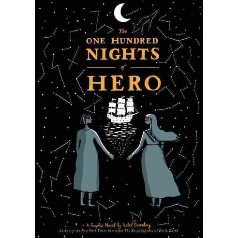The One Hundred Nights of Hero, Little Brown & Co