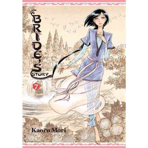 A Bride''s Story 7, Yen Pr